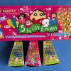 Shin Chan