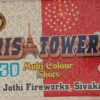 30 Shot Multicolour